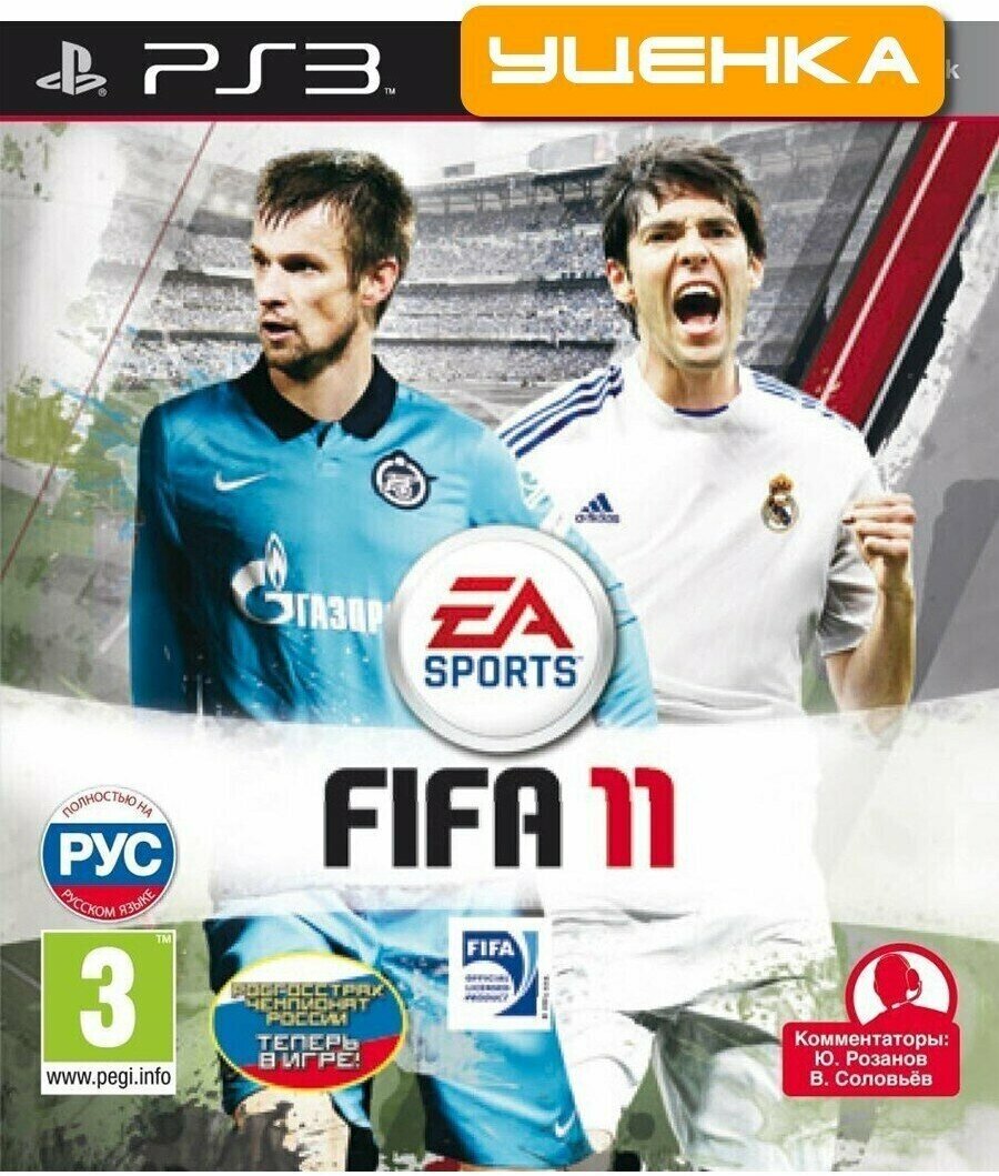 Игра для Playstation 3 FIFA 11.