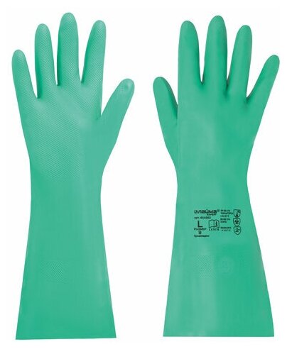 Перчатки одноразовые нитриловые Лайма "Нитрил Expert", 75г, гипоаллергенные, размер 9, L, 4 пары (605002)