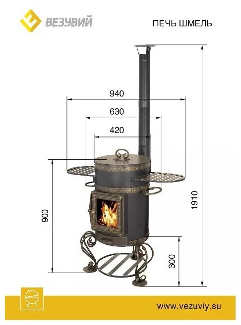 Печь под казан Везувий Шмель - фотография № 3