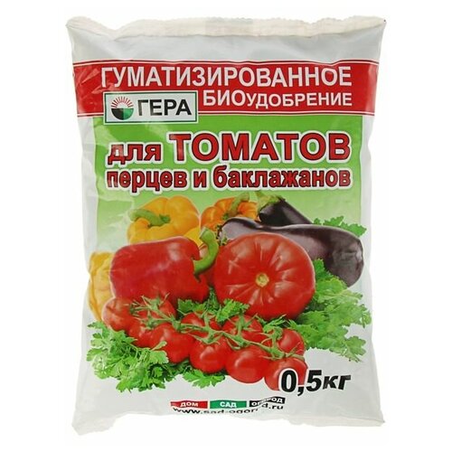 Удобрение гера, для Томатов и Перцев, 0,5 кг удобрение гера флоргумат 500 мл для томатов перцев баклажанов