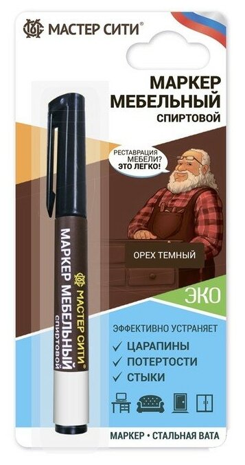 Маркер мебельный, цвет: орех темный, блистер, 3 мл