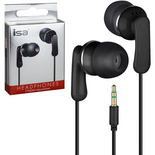 Наушники MP3 Extreme Bass черные 1499₽