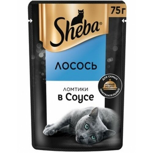 Корм Sheba для взрослых кошек с лососем 75 г, Россия