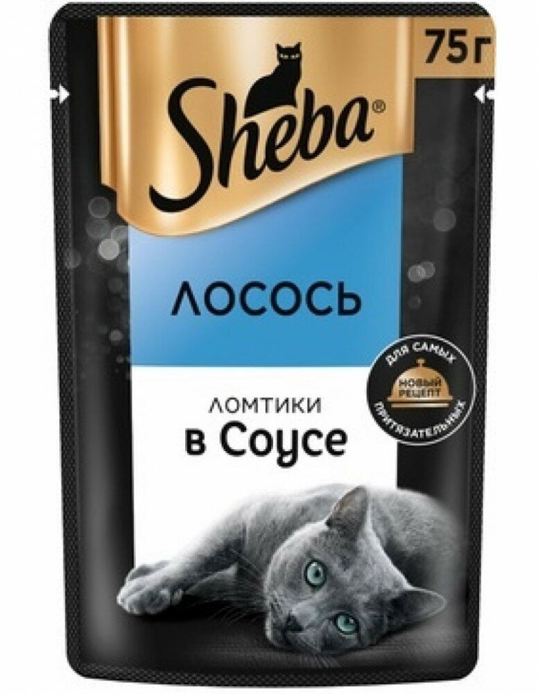 Корм Sheba для взрослых кошек с лососем 75 г, Россия - фотография № 1