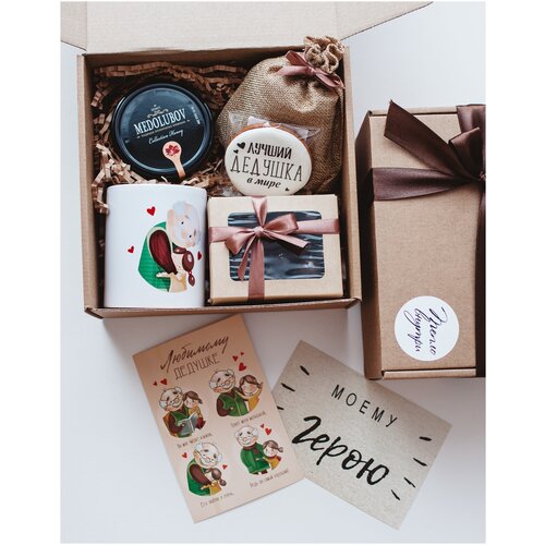 Подарочный набор/Подарок для дедушки Тепло внутри