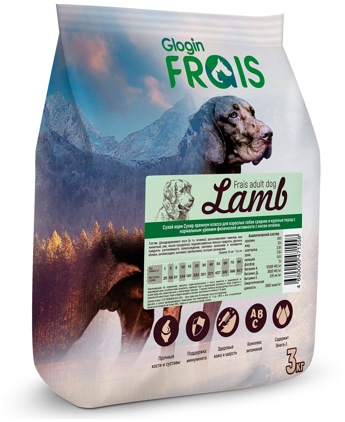 FRAIS SIGNATURE ADULT DOG LAMB для взрослых собак средних и крупных пород с ягненком (3 кг)