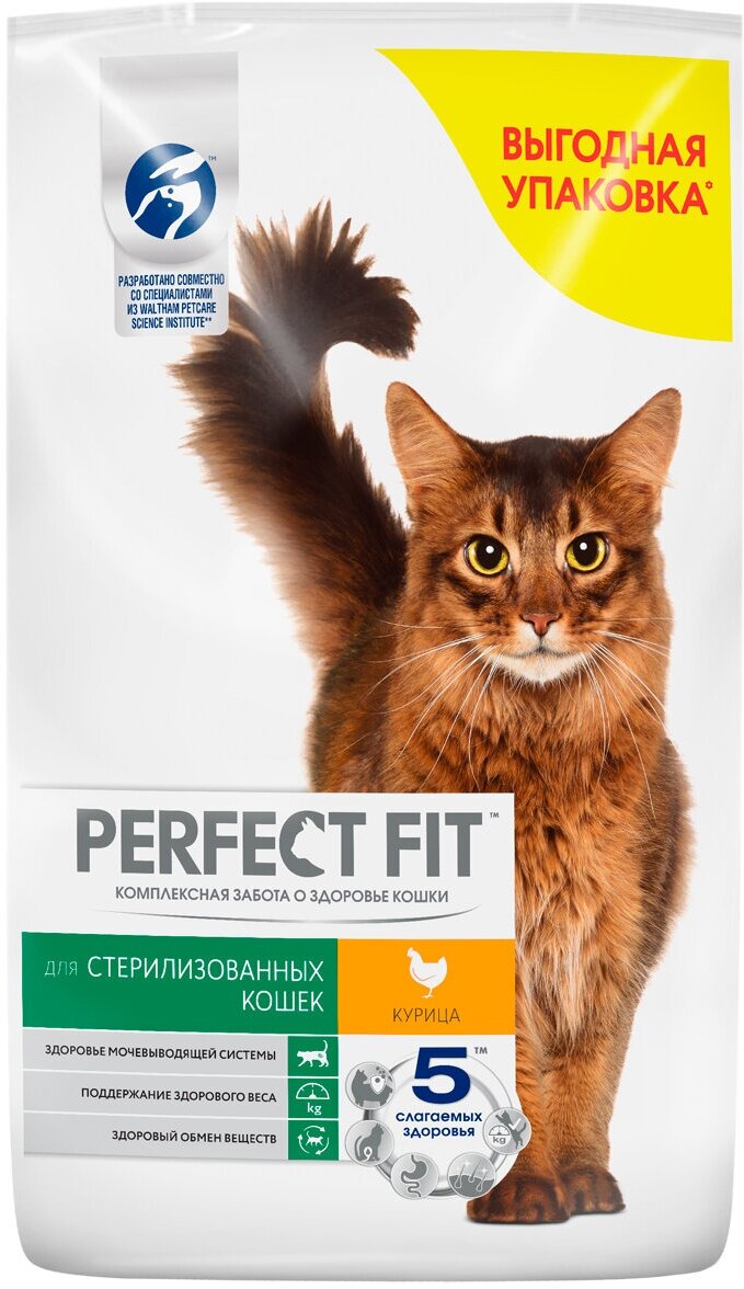 Сухой корм PERFECT FIT STERILE для взрослых кастрированных котов и стерилизованных кошек с курицей (0,65 кг)