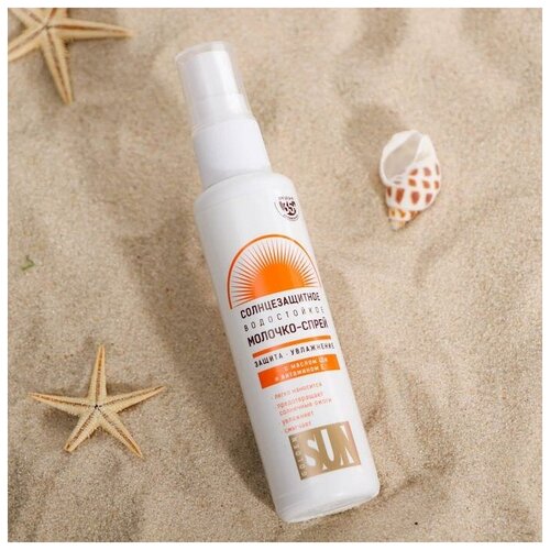 Солнцезащитное молочко-спрей Golden Sun SPF-35+ UV (A+B) водостойкое, 60 мл(В наборе1шт.) солнцезащитное молочко golden sun spf 25 uv a b водостойкое 60 мл