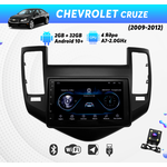 Автомагнитола для CHEVROLET Cruze (2009-2012) на Android (2/32 Гб, Wi-Fi, GPS, Bluetooth) +камера - изображение