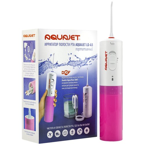 насадка aquajet ld sa05 для ld a3 2шт Ирригатор Aquajet LD-A3, розовый