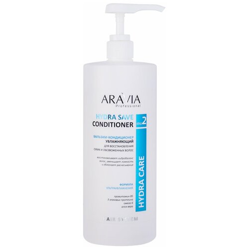Купить ARAVIA Professional Бальзам-кондиционер увлажняющий для восстановления сухих, обезвоженных волос Hydra Save Conditioner, 1000 мл (ARAVIA)