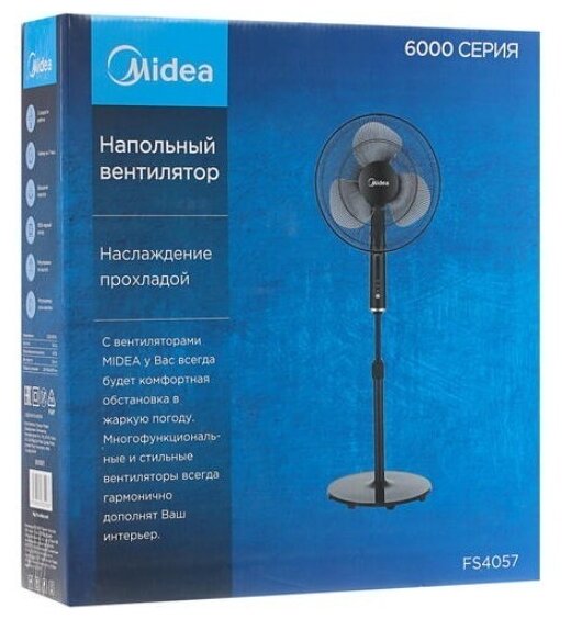 Напольный вентилятор Midea FS4057 - фотография № 6