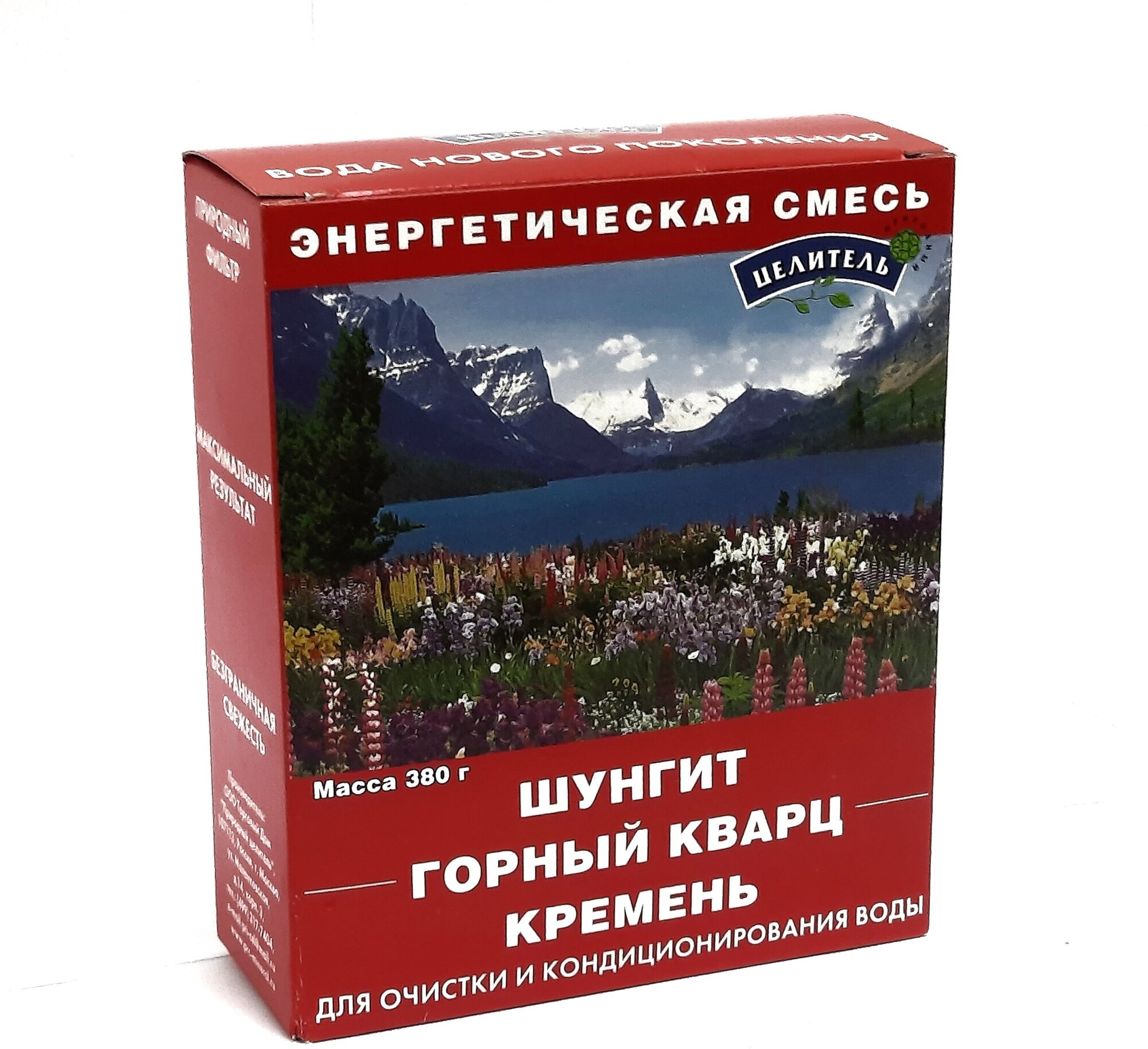 Энергетическая смесь (шунгит, горный кварц, кремень) 380 г.