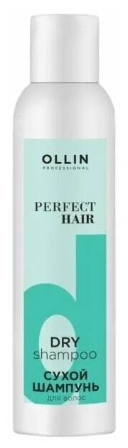 Шампунь Ollin Professional Perfect Hair Dry Shampoo, 200 мл