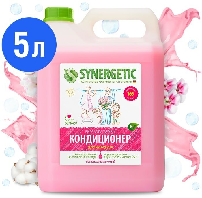 Кондиционер для белья Synergetic Аромамагия 5л