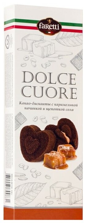 Пирожное Dolce Cuore какао-бисквиты с карамельной начинкой и щепоткой соли 120г