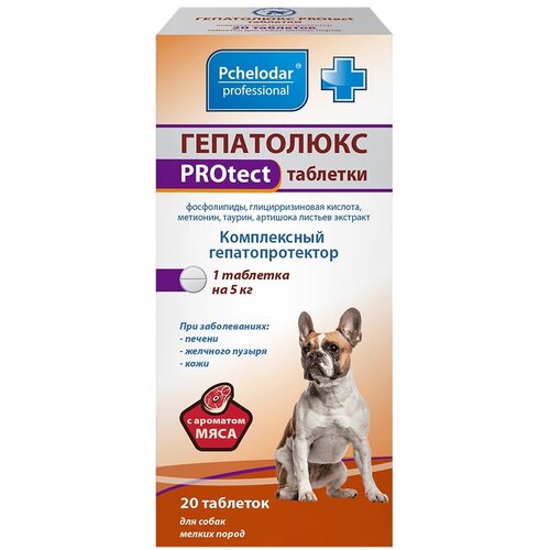 Таблетки Пчелодар Гепатолюкс PROtect таблетки для собак мелких пород, 20шт. в уп.