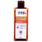 911+ шампунь Луковый от выпадения волос и облысения - изображение