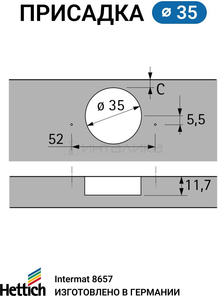 Комплект накладных петель для фасадов 15 - 32 мм HETTICH INTERMAT 8657 без доводчика 165 градусов - фотография № 6
