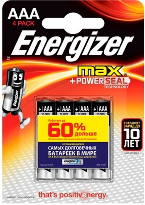 Батарейка Energizer Alkaline Power AAA — фото 1