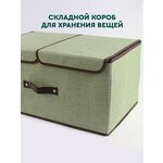 Короб для хранения вещей (49х28х24 см) Hans&Helma ящик двухсекционный органайзер контейнер - изображение