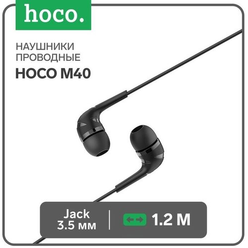 Наушники Hoco M40, проводные, вакуумные, микрофон, Jack 3.5 мм, 1.2 м, черные