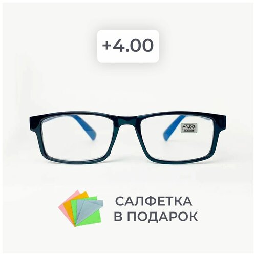 Готовые очки для зрения / очки +4.00 / очки +4.0 /очки для чтения/очки корригирующие/очки с диоптриями