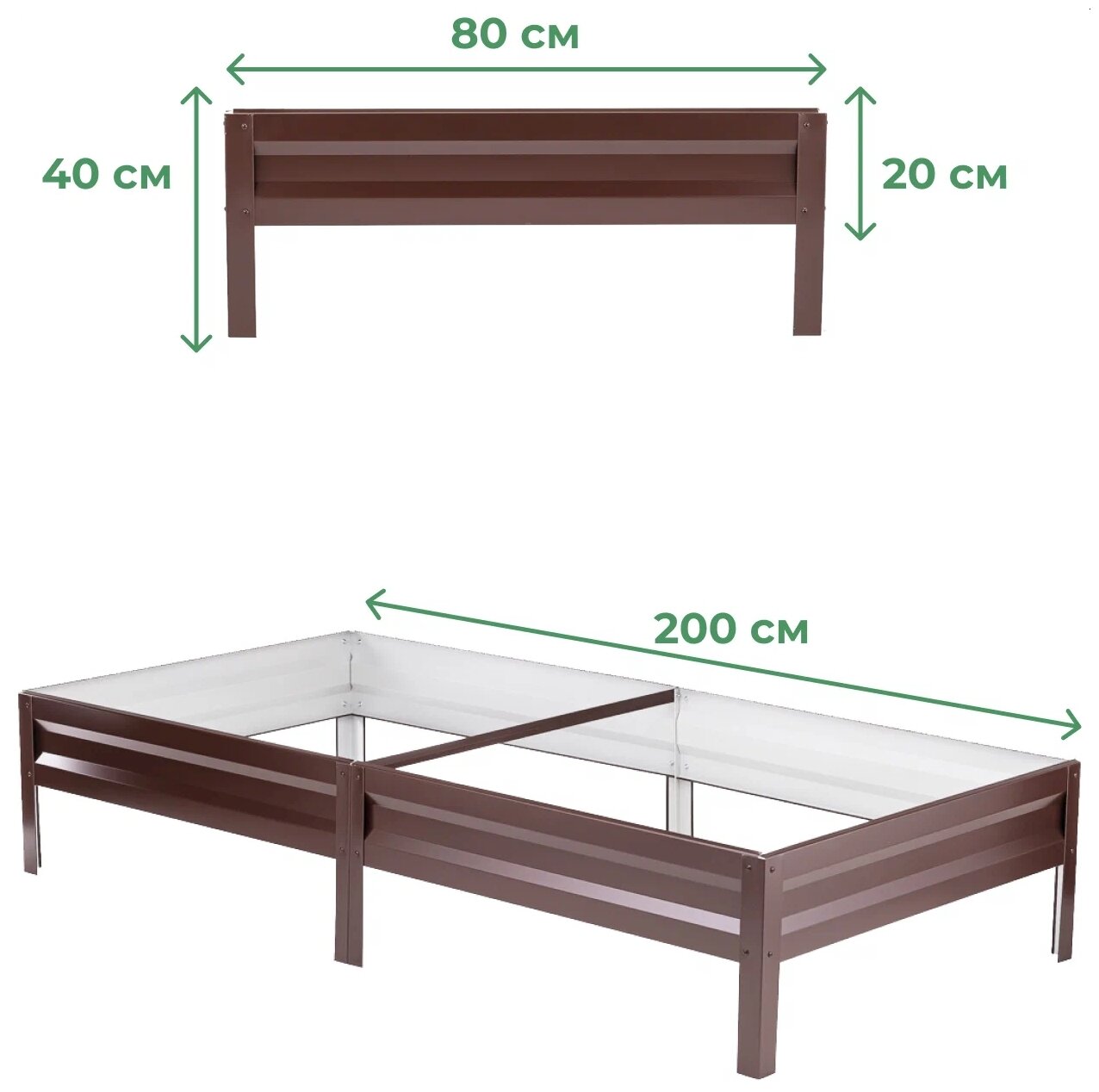 Грядка оцинкованная с полимерным покрытием 0,8х2,0 м, высота 20 см (шоколадно-коричневый) - фотография № 3