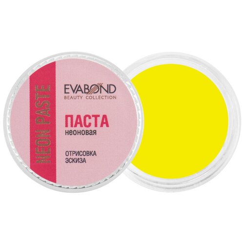 EVABOND паста для бровей Neon paste 5 гр, 03 желтый, 5 мл, 5 г паста неоновая для бровей зеленая neon paste 5 гр evabond