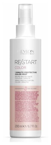 REVLON ReStart Color Protective 1-минутный защищающий цвет мист, 200 мл