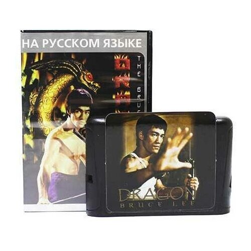 Dragon: The Bruce Lee Story - игра для Sega - отражение жизни легендарного Брюса Ли