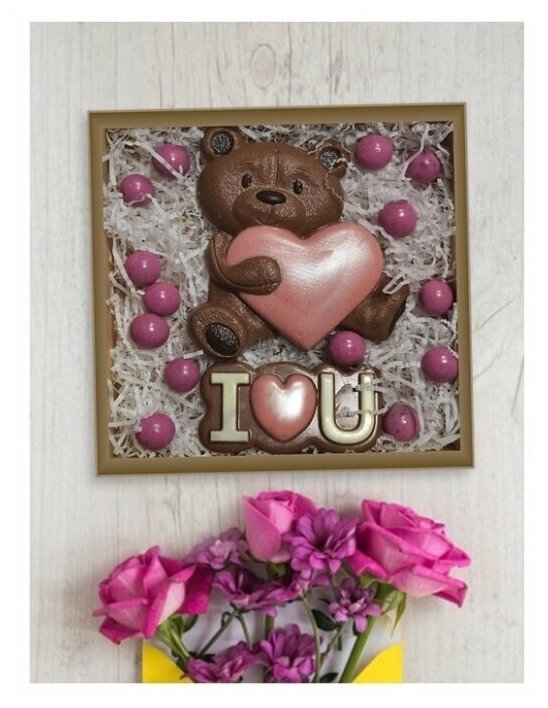 Набор фигурного шоколада и конфет для женщин и мужчин "I love you" на день рождения, 23 февраля, 8 марта, просто так - фотография № 2
