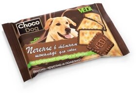 Веда VEDA Choco Dog печенье в тёмном шоколаде д/собак, 30г