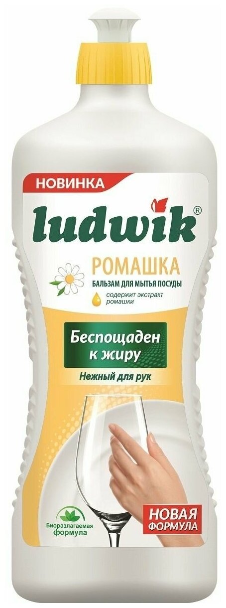 Ludwik Бальзам для посуды Ромашка, 450 гр