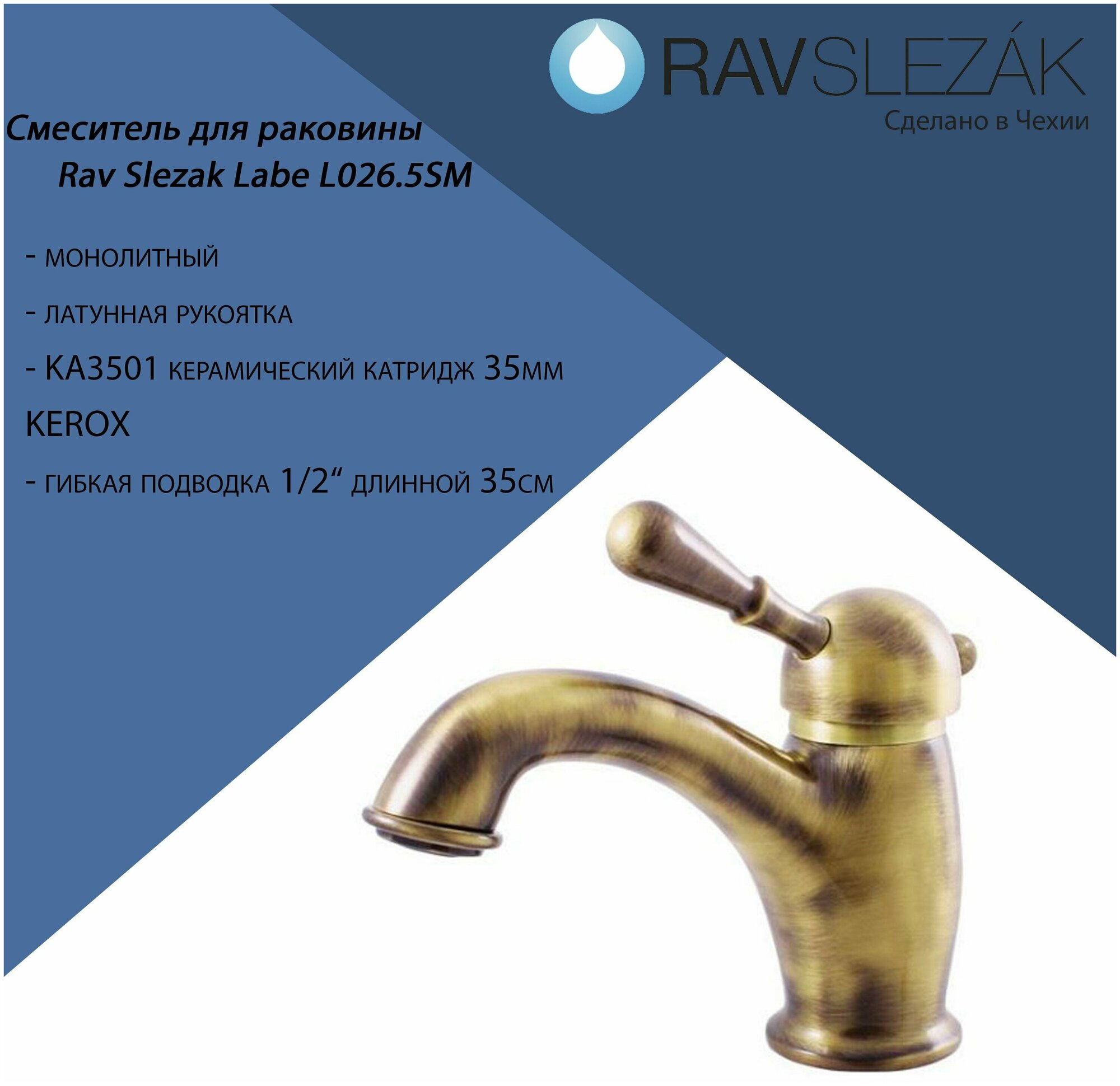 Смеситель для раковины Rav Slezak Labe L026.5SM