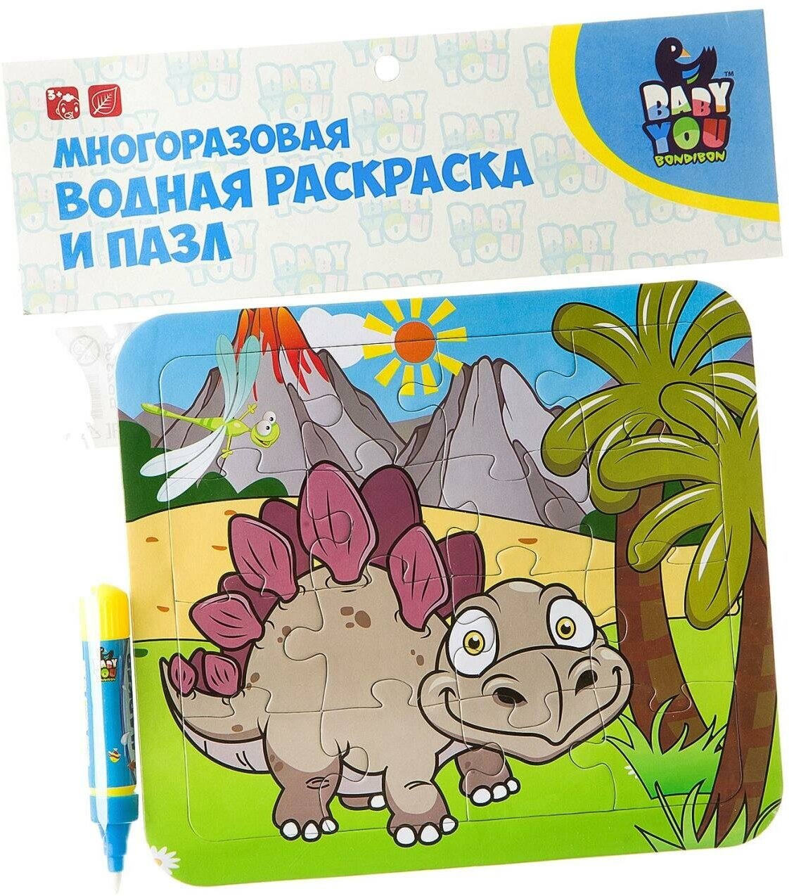 Водная раскраска-пазл BONDIBON, стегозавр, многоразовая, арт. Y8956093