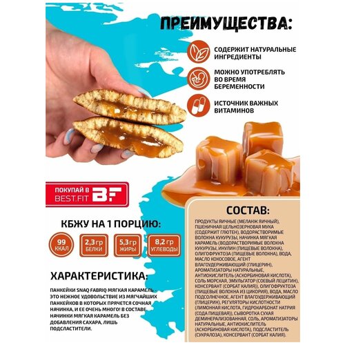 Подарочный набор продуктов