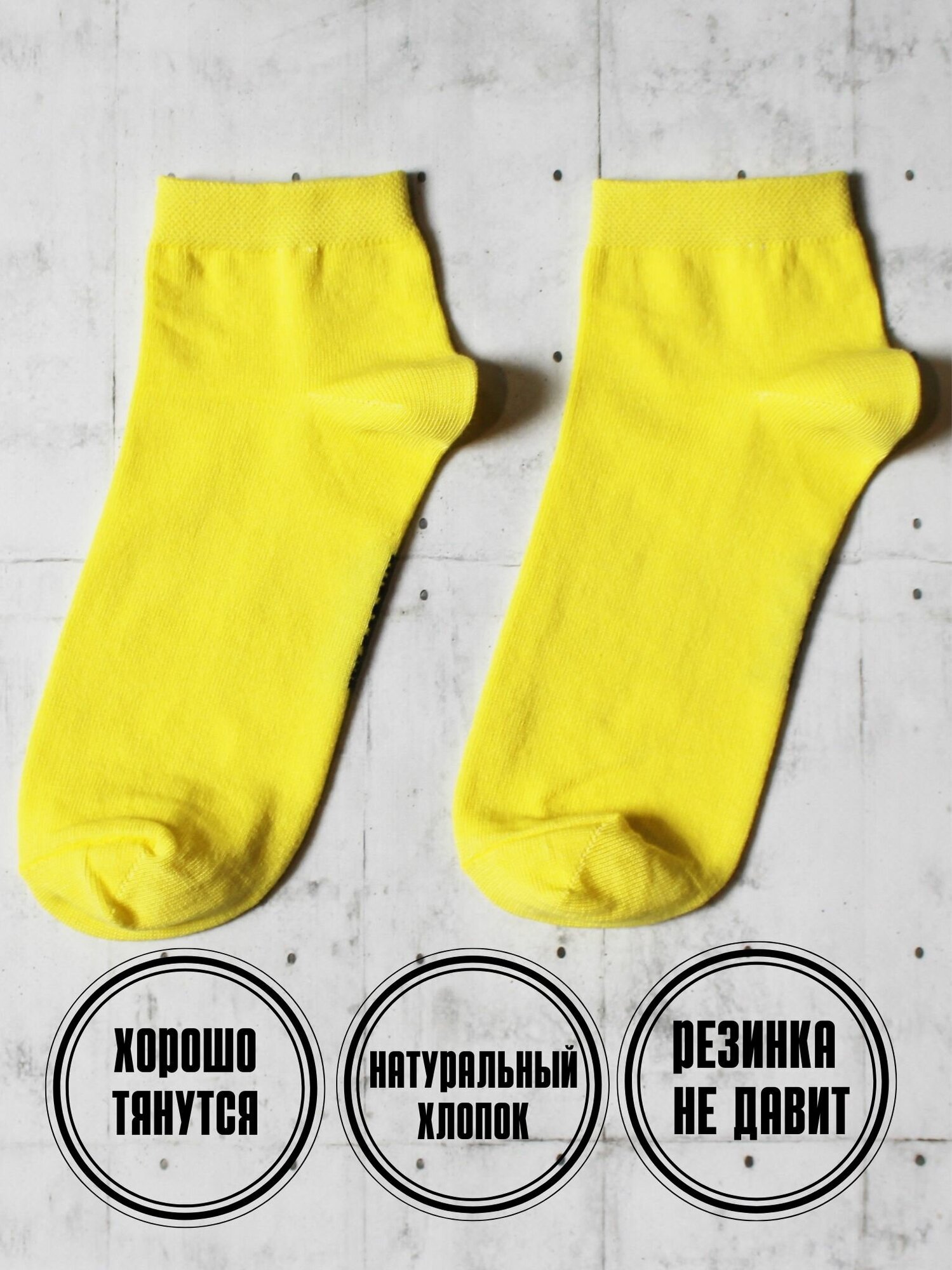 Носки SNUGSOCKS