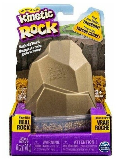 Песок для лепки Kinetic Sand серия Rock. 170 грамм в контейнере. 1 цвет.