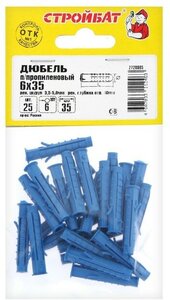 Дюбель "стройбат", тип "Еж", распорный, полипропиленовый, 6х35 мм, 25 шт