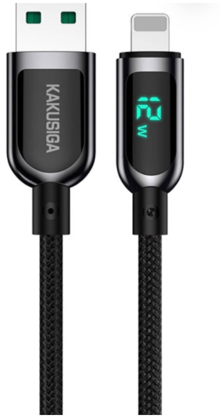 Кабель для быстрой зарядки телефона с разъемом USB- Lightning 12W 5A / 1.2 метра с дисплеем зарядки. Кабель для айфона — фото 1