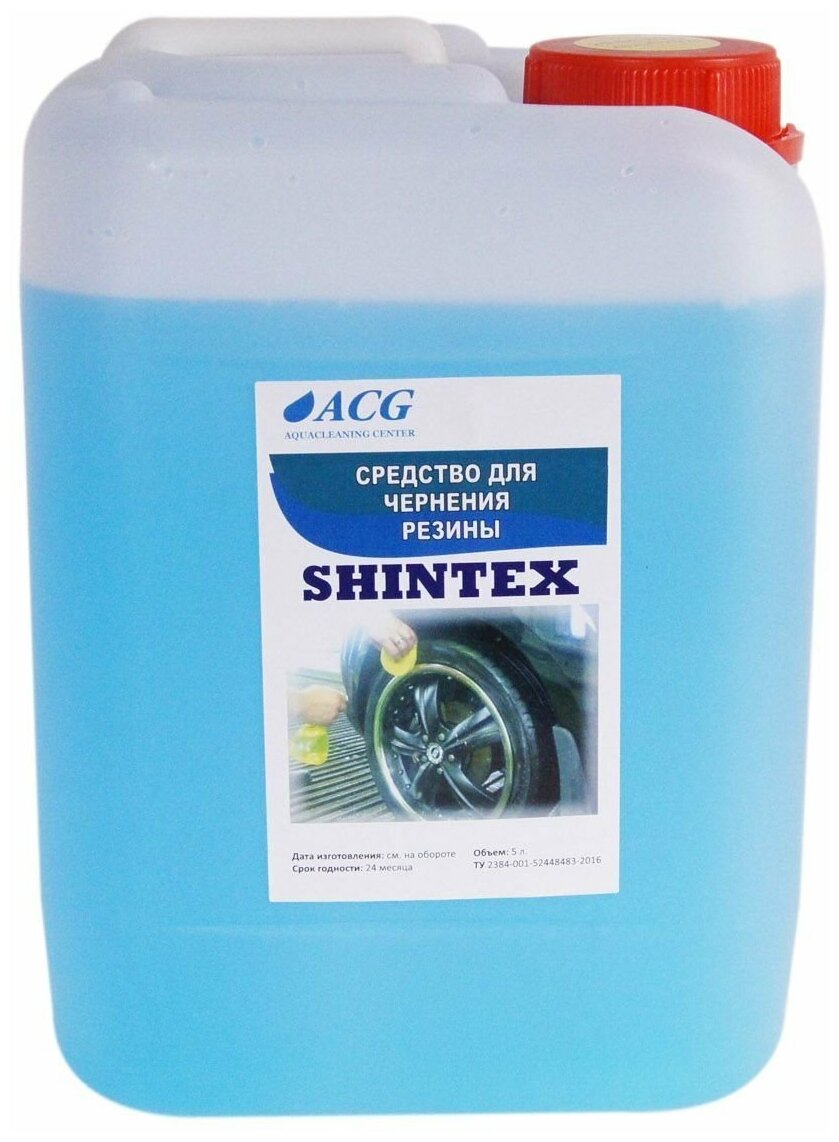 Очиститель-полироль резины SHINTEX 5 л ACG