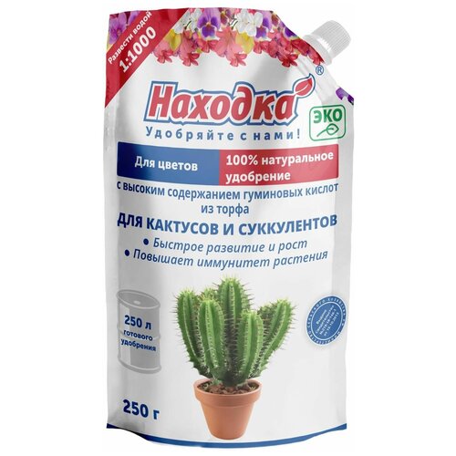 Концентрат на 250 л. ЭКО удобрение для комнатных цветов: кактусов и суккулентов из торфа на основе гуминовых кислот, в пасте, т. м. 