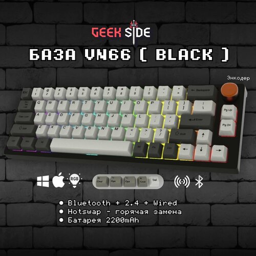 Игровая механическая клавиатура Dukharo VN66 Black Yellow Switch Беспроводная 65 Hotswap RGB Win Mac Черный 849900₽