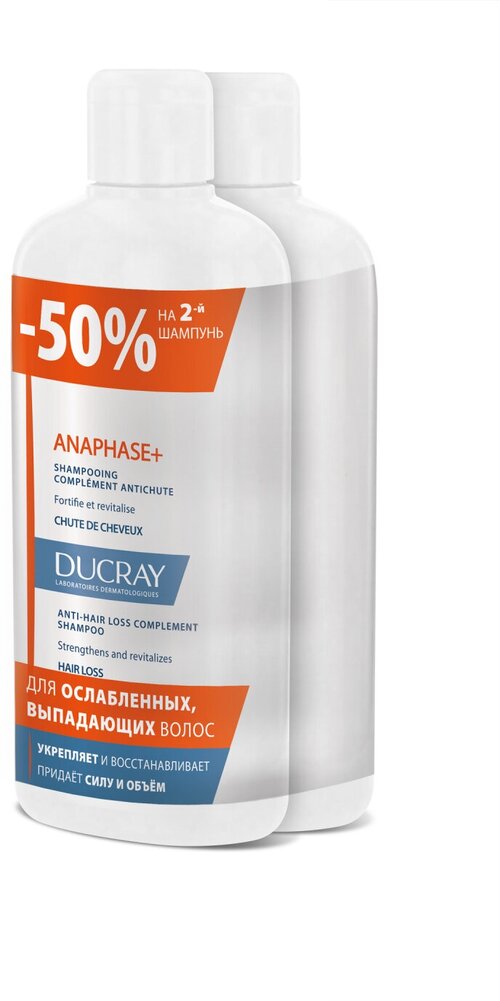 Шампунь Ducray Hair Care Анафаз Плюс Шампунь, ANAPHASE + Шампунь стимулирующий для ослабленных, выпадающих волос, 2*400 мл