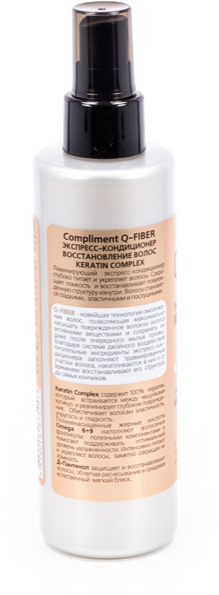 Кондиционер-экспресс восстановление волос Keratin complex Q-Fiber Compliment/Комплимент 200мл ООО ТИМЕКС ПРО - фото №5