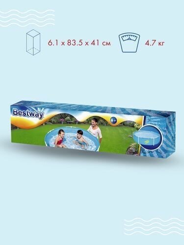 Бассейн каркасный Splash and Play! 580л 152х38см - фотография № 4