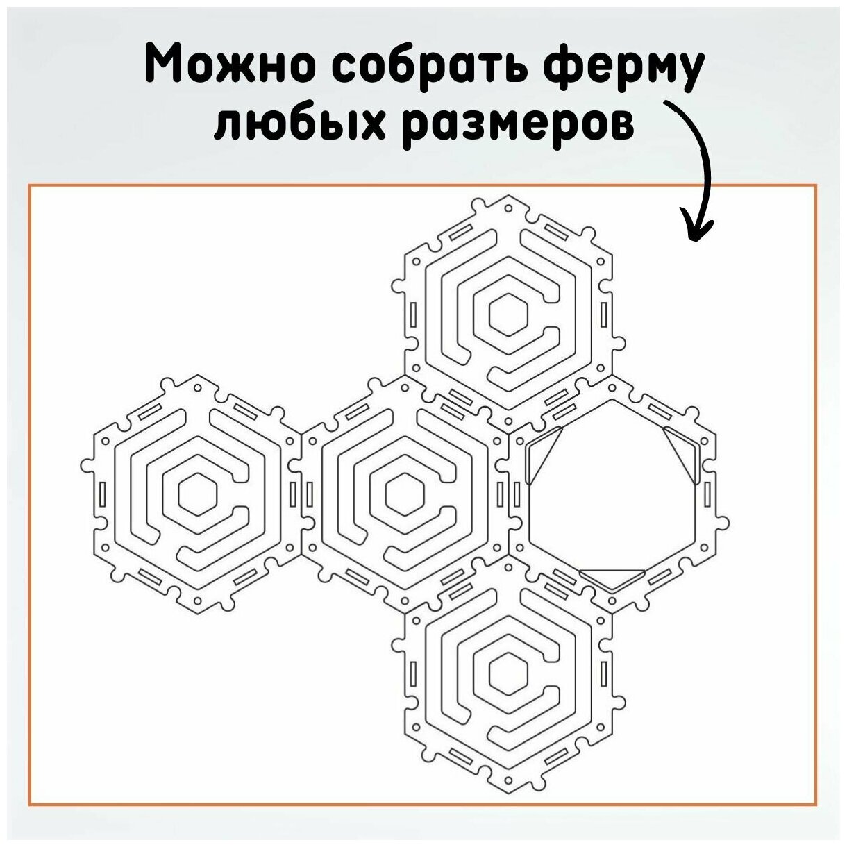 Дополнительный модуль для муравьиной фермы "Лабиринт", размер 15х15х3см / Модуль для формикария - фотография № 2