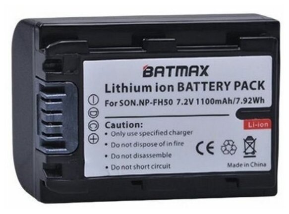 Аккумулятор Batmax NP-FH50 для Sony