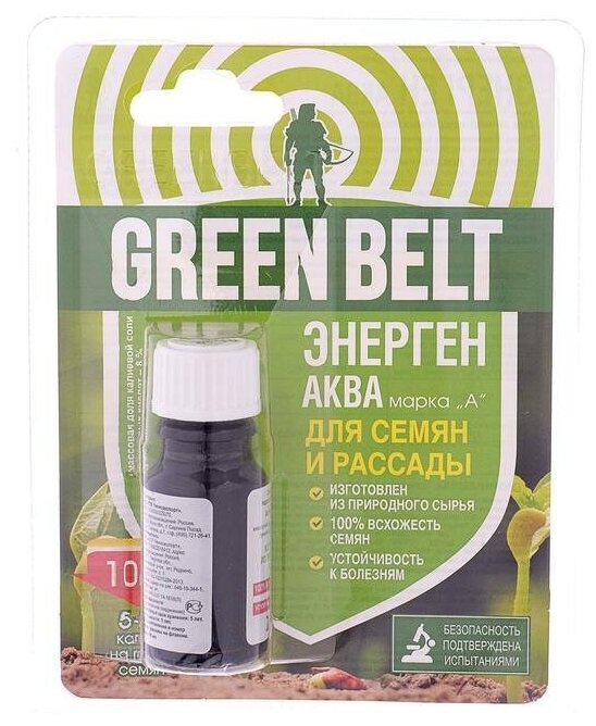 Средство для замачивания семян Green Belt, "Энерген Аква," флакон, 10 мл